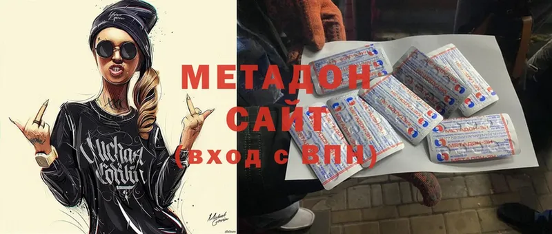 сайты даркнета как зайти  даркнет сайт  Катайск  Метадон мёд 